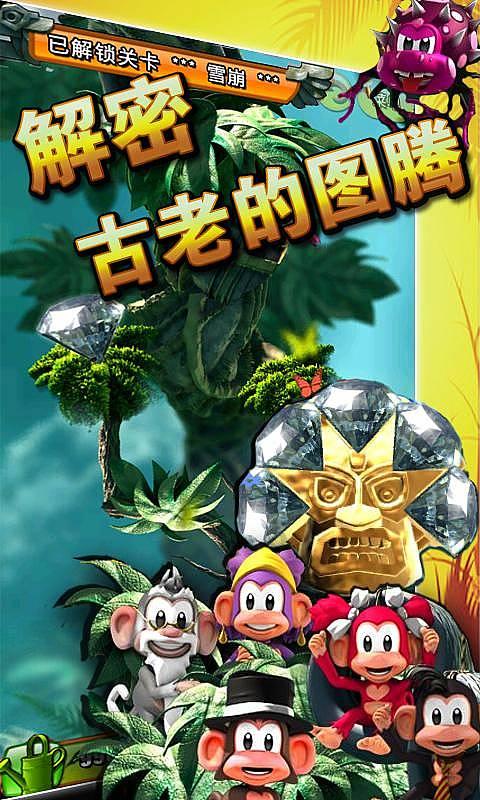 质量效应3