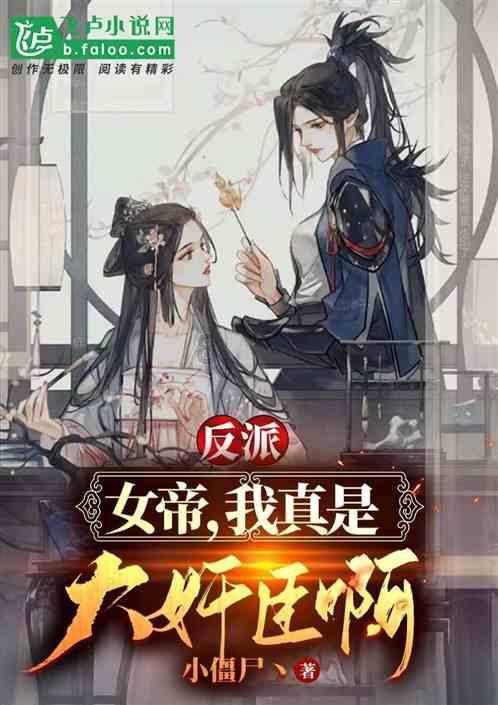 逃离奇幻仙境