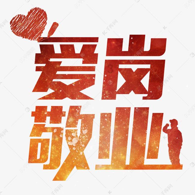 救援猫与武士
